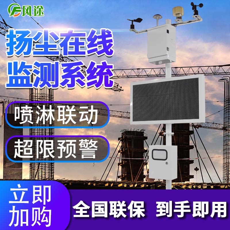 “建筑工廠化”是什么？