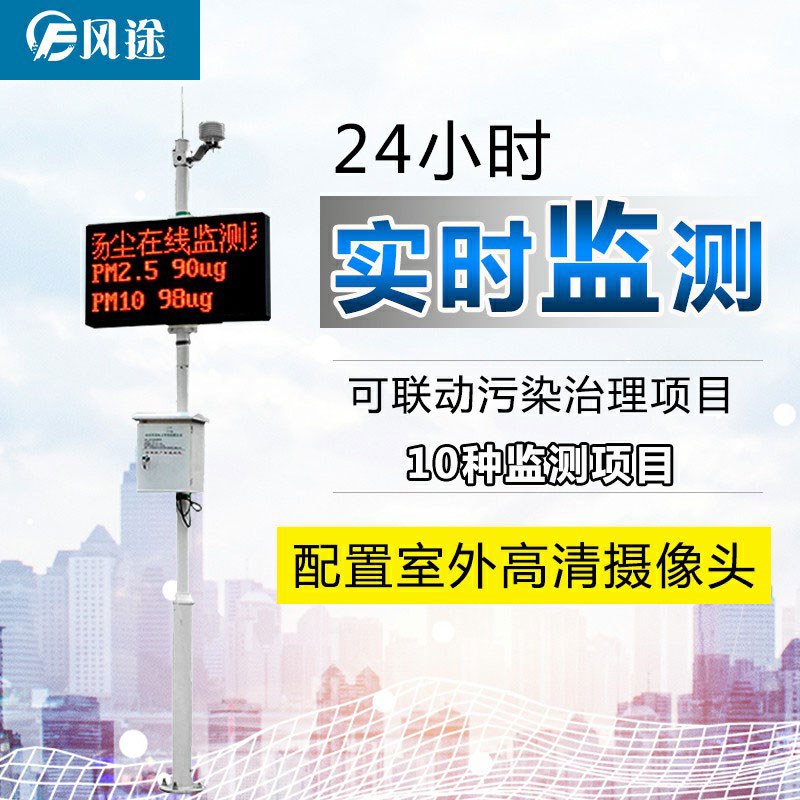 揚塵檢測儀怎么看是不是好的？