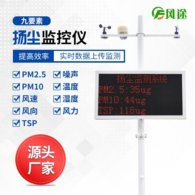 揚(yáng)塵污染嚴(yán)重誰(shuí)是保護(hù)傘？