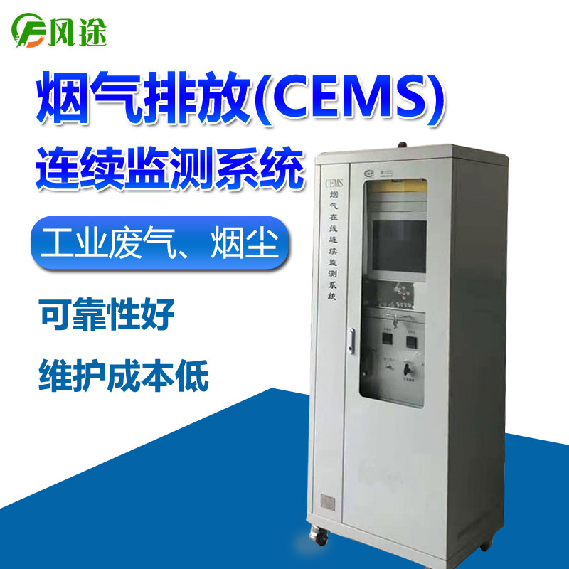 空氣中的二氧化硫如何檢測(cè)？