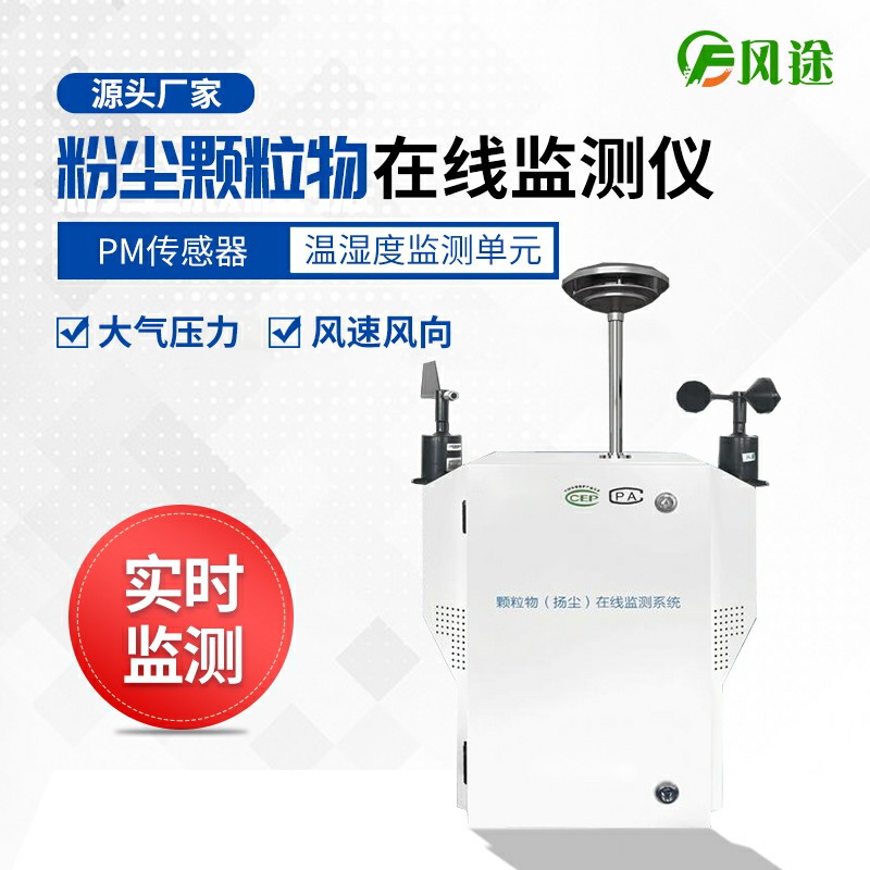 為什么要建設(shè)智慧工地？