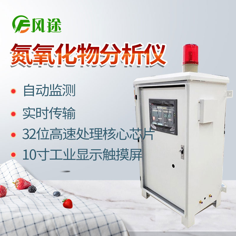 減少臭氧污染,，控制前體物排放才是關(guān)鍵