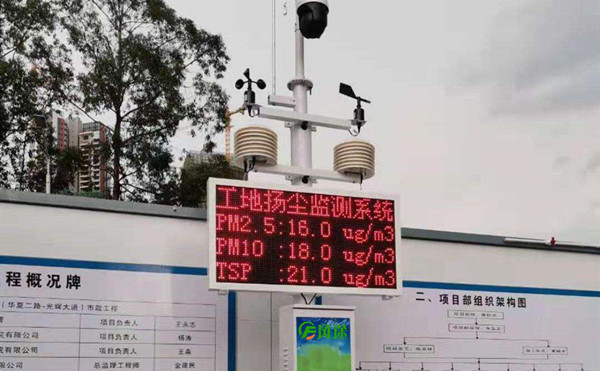 建筑工地?fù)P塵在線(xiàn)監(jiān)測(cè)設(shè)備泵吸式