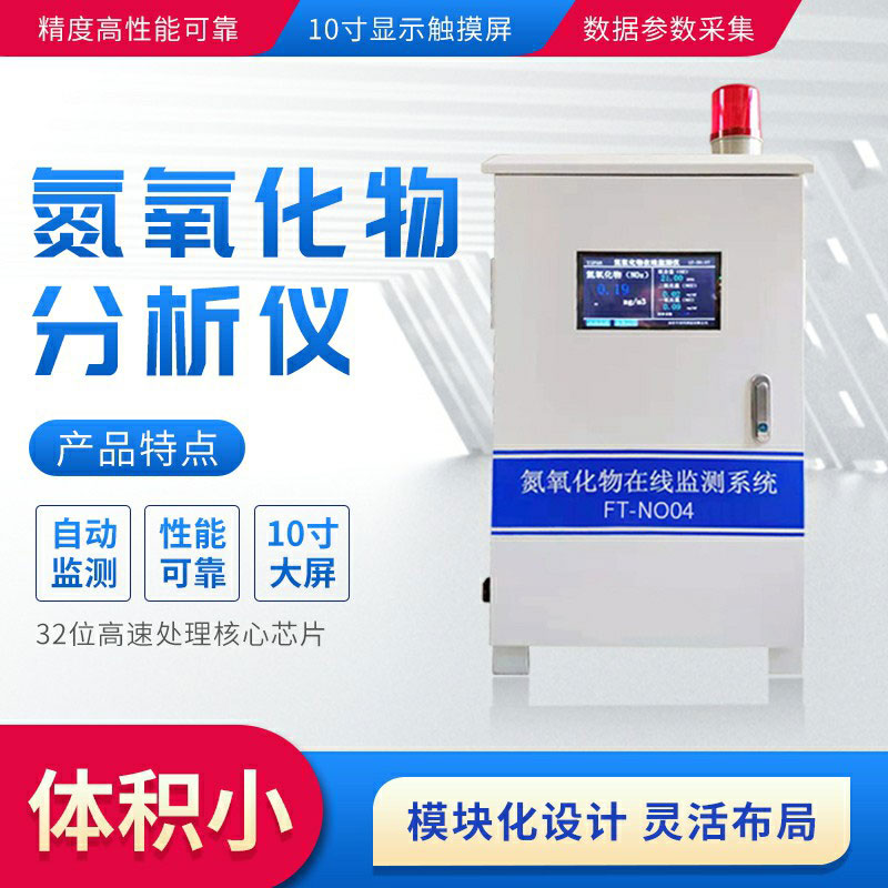 藍(lán)天白云也要警惕臭氧污染！VOCs/氮氧化物怎么防控？