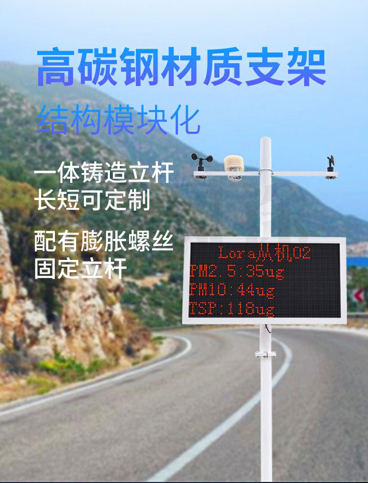 這家揚塵檢測儀成本低，使用方便，快來看看 