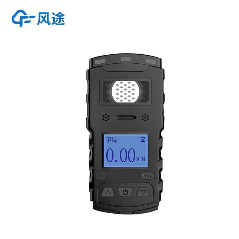 介紹一款適合礦井使用的有毒氣體檢測(cè)儀